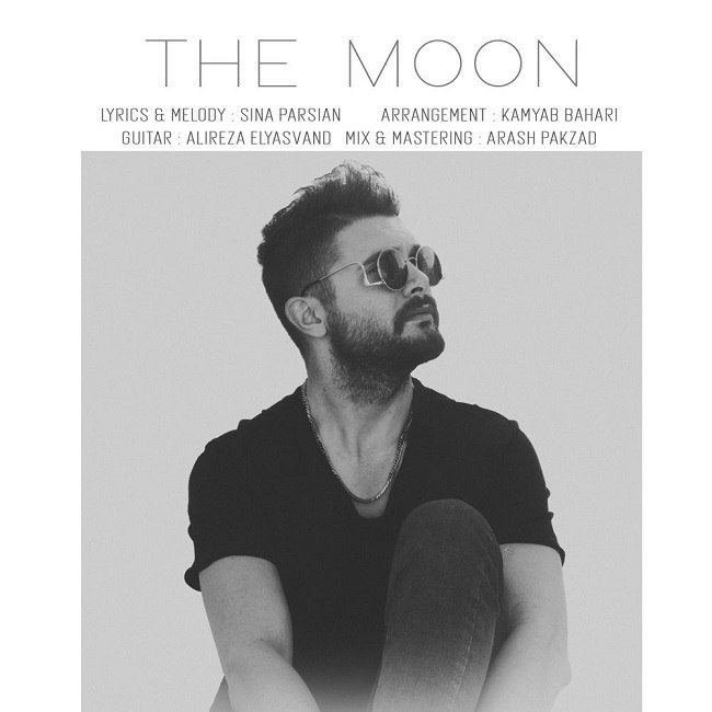 دانلود آهنگ ماه